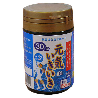 ORT~C30